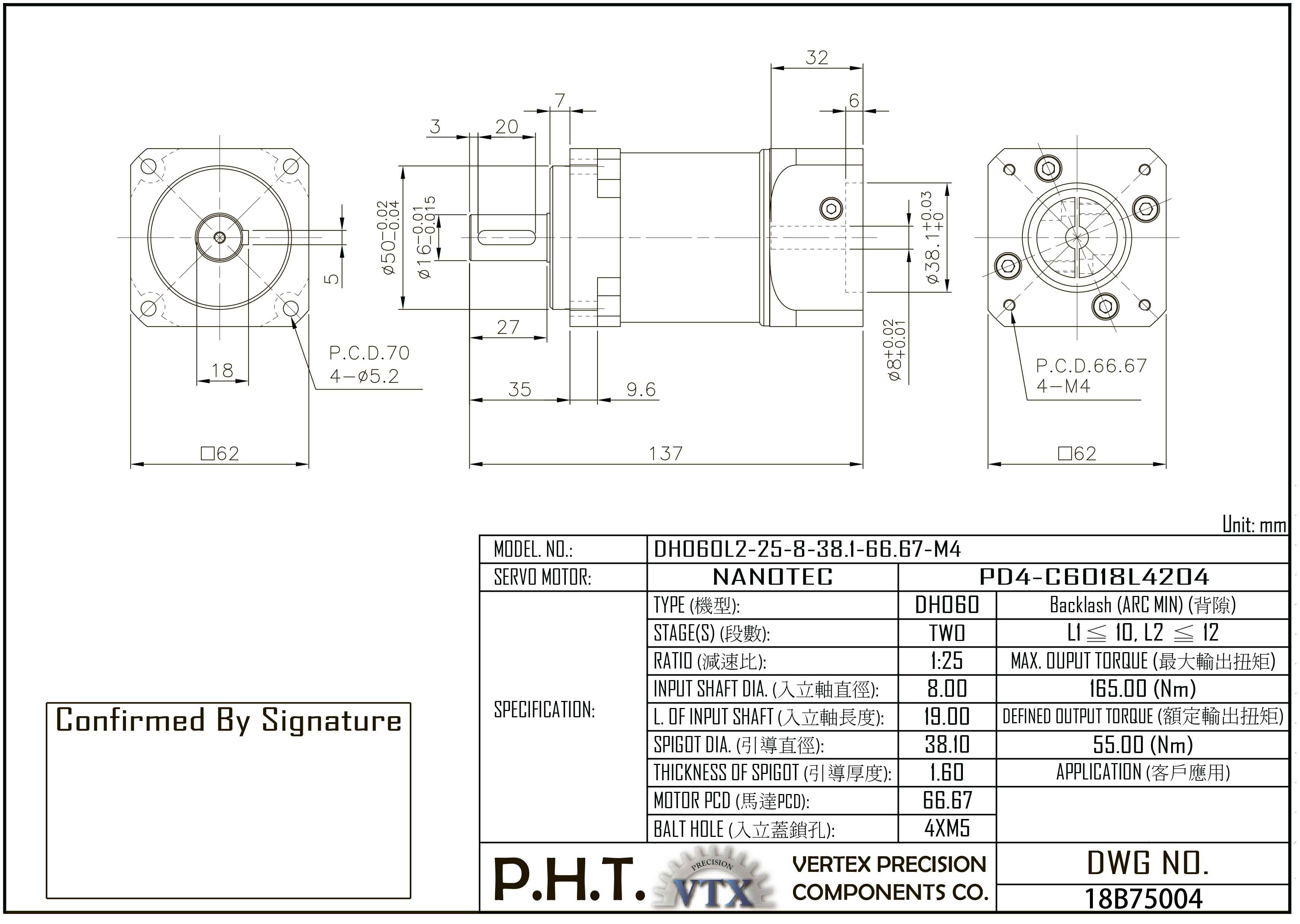 Редуктор  PHT DH060L2-25-8-38.1-66.67-M4