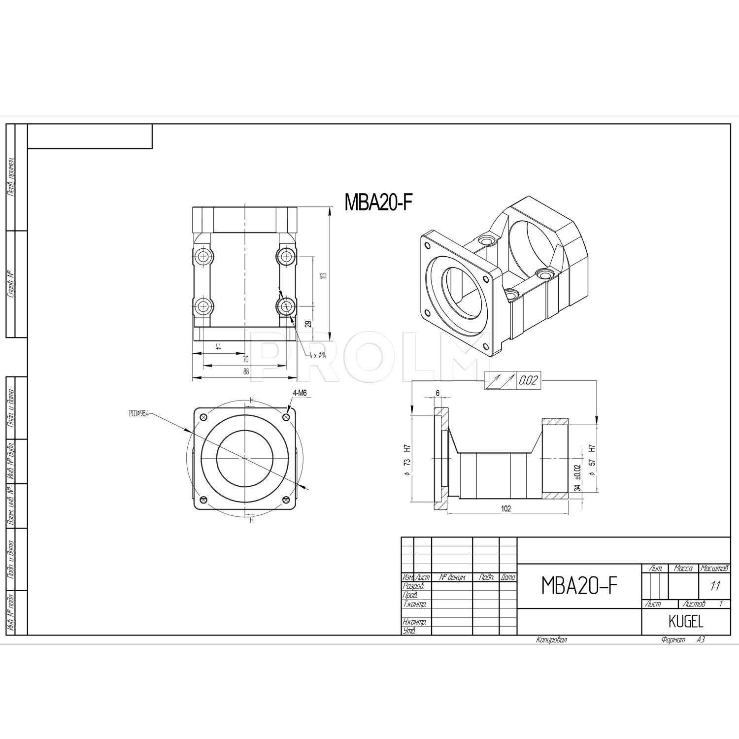 Кронштейн  NONAME MBA20-F