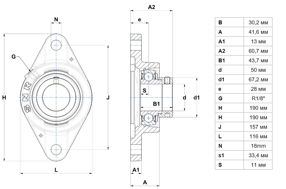 Корпус с шариковым подшипником  SNR ESFLE210