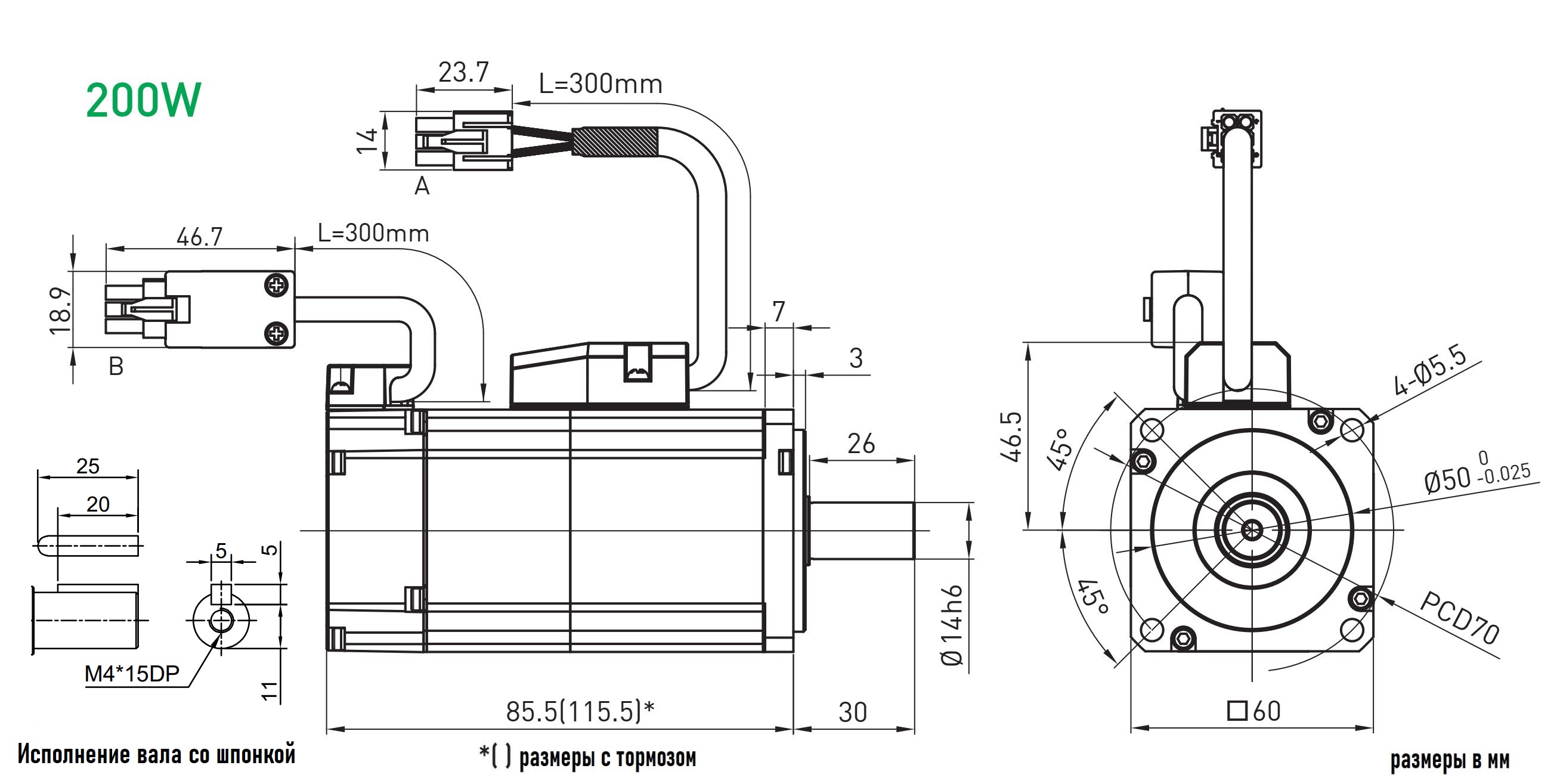 Серводвигатель  HIWIN EM1-C-M-20-2-0-F-0-D