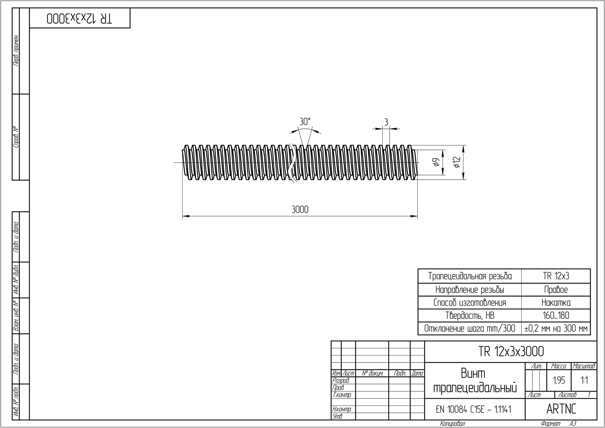 Трапецеидальный винт  ArtNC TR12x3_R (3 000)